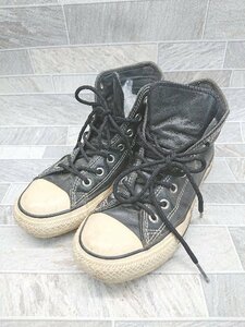 ◇ CONVERSE コンバース ALLSTAR 1B379 レザー スニーカー シューズ サイズ24.5cm ブラック レディース P