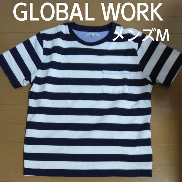 グローバルワーク　GLOBAL WORK　ボーダー　半袖　Tシャツ　メンズ　M 速乾性　カジュアル