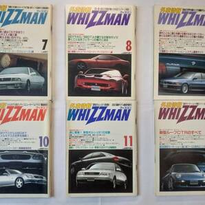 【平成9年1～12月発行】外車情報 WHIZZMAN ウィズマン Vol.140～Vol.151 RUF 栄光の軌跡 CTR ALPINA VW TUNER'S 古本 12冊【個人出品】の画像2