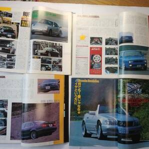 【平成9年1～12月発行】外車情報 WHIZZMAN ウィズマン Vol.140～Vol.151 RUF 栄光の軌跡 CTR ALPINA VW TUNER'S 古本 12冊【個人出品】の画像7