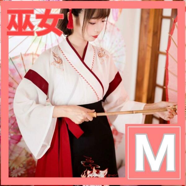M 巫女 猫 コスプレ コスチューム ミニスカ 和装 簪 リボン 袴 ナルト