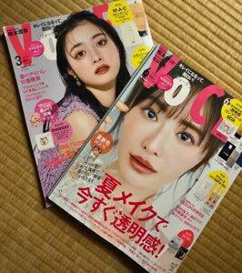 VoCE2024年6月号　3月号　松本まりか　橋本環奈