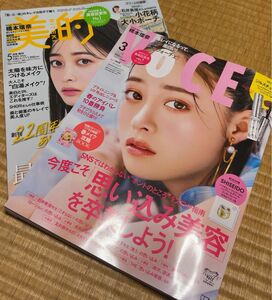 VoCE2024年3月号　美的2023年5月号　橋本環奈