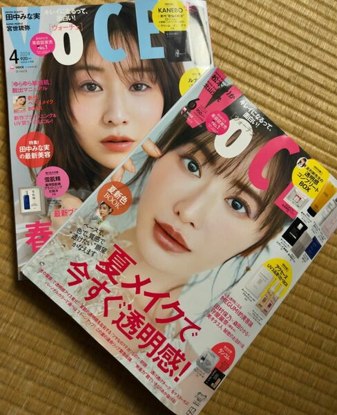 VoCE2024年6月号　4月号　松本まりか　田中みな実