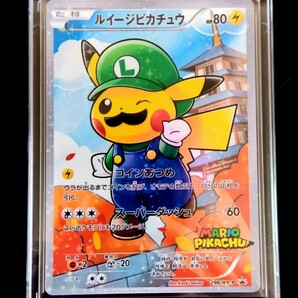 ポケモンカード ルイージピカチュウ マグネットローダー付き【高クオリティ ファンアート品】海外製品の画像1