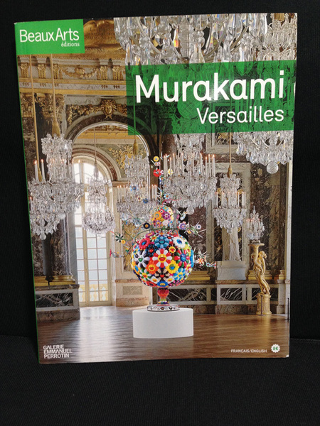 村上隆 Murakami Versailles 本 ヴェルサイユ Takashi Murakami 展覧会 2010年 Beaux Arts　送料無料