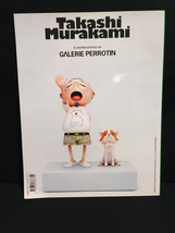 村上隆 Murakami Versailles 本 ヴェルサイユ Takashi Murakami 展覧会 2010年 Beaux Arts　送料無料_画像2