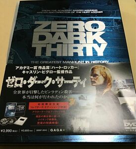 ゼロ・ダーク・サーティ [DVD] ケース付　ジェシカ・チャステイン