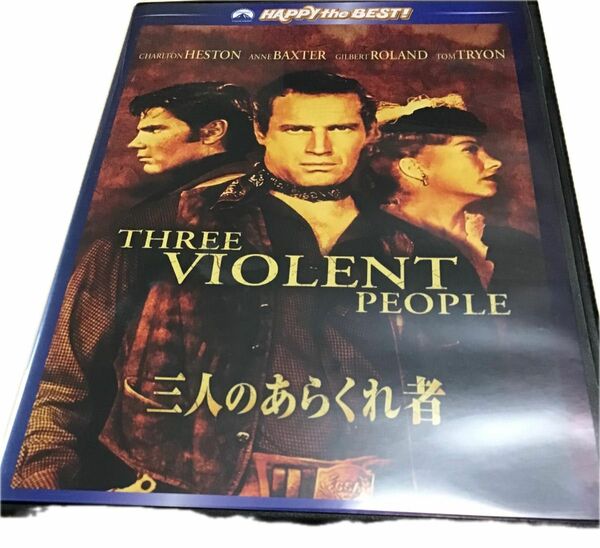 三人のあらくれ者 [DVD] ケース付　チャールトン・ヘストン、アン・バクスター