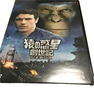 猿の惑星　創世記ジェネシス、新世紀ライジング、聖戦記グレートウォー DVD3組　ケース付