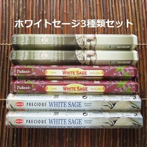 〓 新品 〓　お香 6箱セット　〓　ホワイトセージ　White Sage