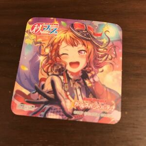 バンドリ ガールズバンドパーティ！ ガルパ BanG Dream! 秋フェス 2019 秋葉原 抽選プレゼント 限定　ステッカー 当たり 限定 福引 ポピパ