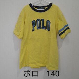 ラルフローレン　ポロスポーツ　140　イエロー　キッズ 　半袖　Tシャツ