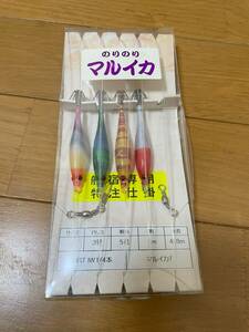 マルイカ 仕掛け 船宿専用 特注 新品