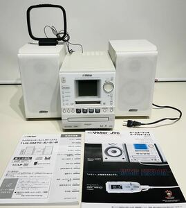 Victor ビクター CD MD コンポ 美品　中古品