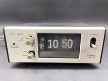 D43〔通電確認済〕COPAL コパルタイマー　MGー111 パタパタ時計_画像1