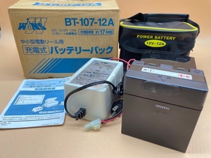 D197〔動作未確認〕スズミエンタープライズ　電動リール用　充電式バッテリーパック　BTー107ー12A WINS 充電器付