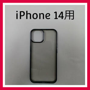 iPhone 14 クリア ケース ブラック スマホケース カバーの画像1