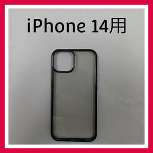 iPhone 14　クリア　ケース　ブラック　スマホケース　カバー