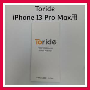 Toride iPhone 13 Pro Max Glass Film 2 Piece Set Soft Frame Полностью защищенная обработка без пыли 10H 0,25 мм с помощью гида