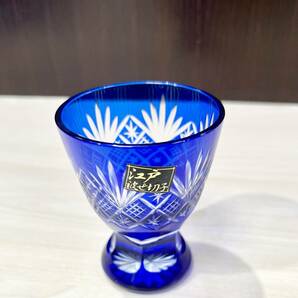 蘇さ(KuY1151) 和食器 江戸切子 冷酒 冷茶 グラス ブルー ぐいみ 中古品 80サイズの画像6