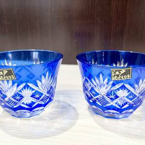 蘇さ(KuY1151) 和食器 江戸切子 冷酒 冷茶 グラス ブルー ぐいみ 中古品 80サイズの画像8