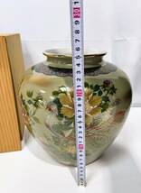 蘇さ(KuY1159)　花瓶　九谷焼　フラワーベース　壺　花器　金彩　陶器　インテリア　木箱付き　100サイズ_画像4