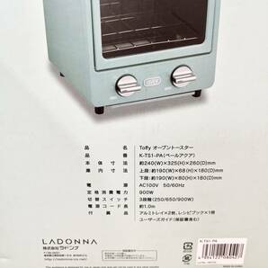 蘇さ(FY1114) ランドナ Toffy オーブントースター K-TS1-PA ペールアクア 通電確認済 中古品 100サイズの画像4