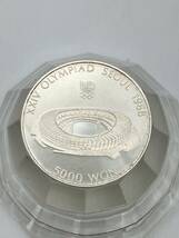 ミさ［MtY1621］外貨　ソウルオリンピック 1988年 記念コイン セット 10000ウォン 5000ウォン　コレクション品　コンパクトサイズ_画像4