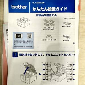 蘇さ(SY1103) JUSTIO brother A4カラーLEDプリンター HL-L3230CDW 通電確認済 中古品 160サイズ の画像9