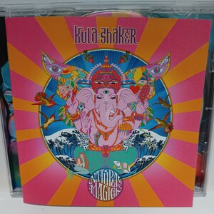 KULA SHAKER「NATURAL MAGIC」最新作