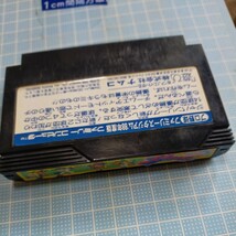 ファミコン　ファミリースタジアム88_画像2