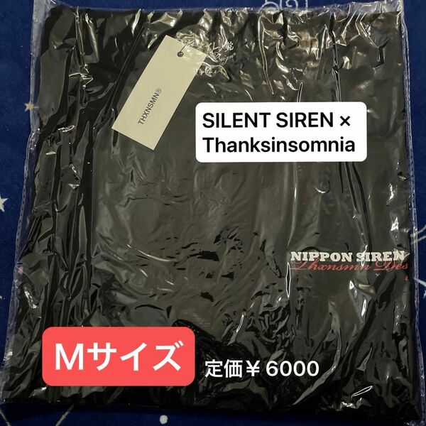 SILENT SIREN × Thanksinsomnia コラボTシャツ