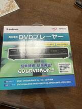 DVDプレイヤー　コンパクト_画像1