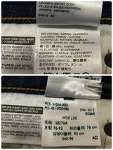 Levi’s リーバイス 501S ストレッチスキニージーンズ デニムパンツ 34268-0001 W30 L30_画像10