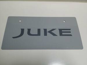 日産 ジューク JUKE ディーラー 新車 展示用 非売品 ナンバープレート マスコットプレート