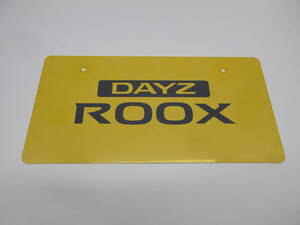 日産 デイズルークス　DAYZ ROOX ディーラー 新車 展示用 非売品 ナンバープレート マスコットプレート