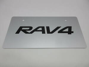 トヨタ RAV4 ラブフォー ラブ4 ディーラー 新車 展示用 非売品 ナンバープレート マスコットプレート