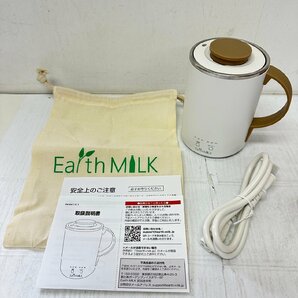 新品未使用＜Earth MILKマグケトル＞マグケトル 保温機能のあるケトル 6100の画像2