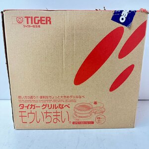 TIGER グリルなべ CPZ-13E6 調理器具 ホットプレート コード付属 4356