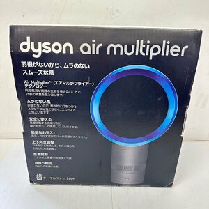 ダイソン 扇風機　dyson テーブルファン 25cm 5611