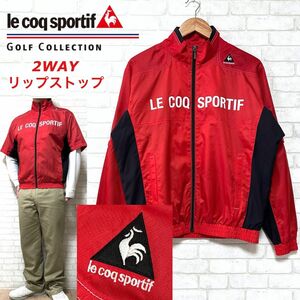 le coq sportif ルコックゴルフ 2WAY ジップアップジャケット