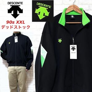 ☆未使用タグ付き☆DESCENTE デサント トラックジャケット 80s 90s