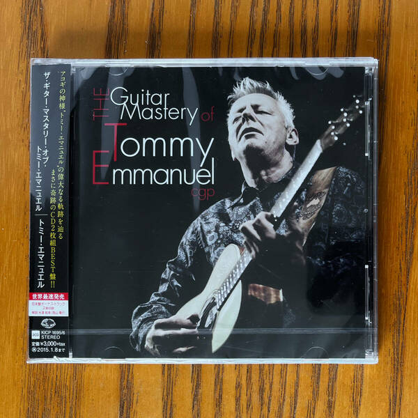 【中古CD】　ザ・ギター・マスタリー・オブ・トミー・エマニュエル　国内盤　The Guitar Mastery Of Tommy Emmanuel