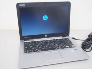 ☆【2H0404-13@10】 HP EliteBook 820 G3 ノートパソコン 8260NGW corei7 vPro inside ジャンク