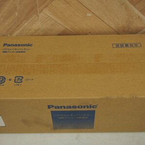 ☆【1R0411-8】 新品未開封 メーカー保証有 Panasonic パナソニック 電動アシスト自転車用リチウムイオンバッテリー NKY513B02B 8.9Ah 動作の画像4