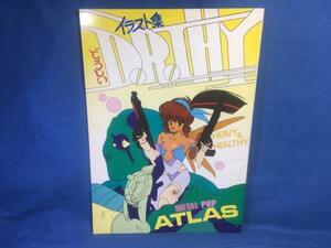  old literary coterie magazine .. regular .METAL POP ATLAS....DOROTHY illustration collection manga research group Atlas SF beautiful young lady 1985.... festival opening!ero is less 245