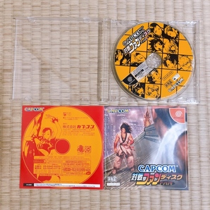 ドリームキャスト CAPCOM VS. SNK シリーズ 4本 まとめ 帯 はがき付き Dreamcast DC カプコン ゲームソフトの画像9