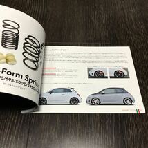 【即決】ラヴォーノ アバルト 2022年9月 La Buono カタログ 価格表記 ABARTH 500 / 595 / 695 / 500C 595C / 695C Fiat フィアット_画像8