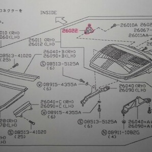 Z32フェアレディZ 純正ヘッドライトアジャストスクリュー(光軸調整ネジ) 左右上下１台分 未使用新品の画像2